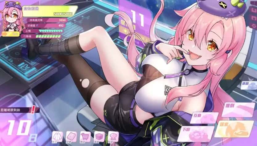 暴食的怪兽公主:惑星美食之旅